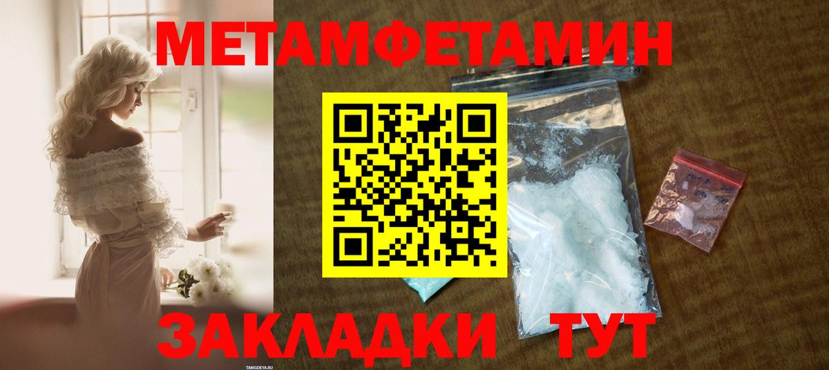 Екатеринбург  MEGA рабочий сайт  АМФЕТАМИН  Вход с VPN  Амфетамин 98% 