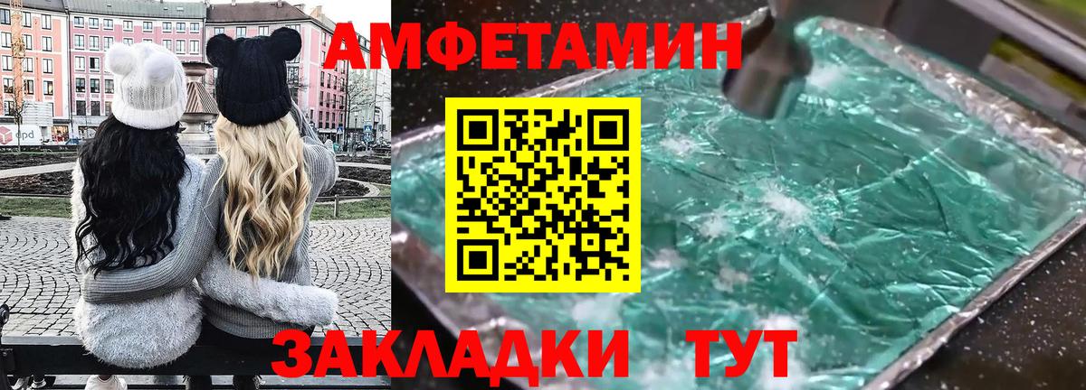 АМФ Premium  АМФ  Екатеринбург 