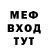 Кетамин VHQ Andrejs eNot