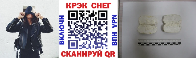 купить наркотик Екатеринбург Cocaine 99%