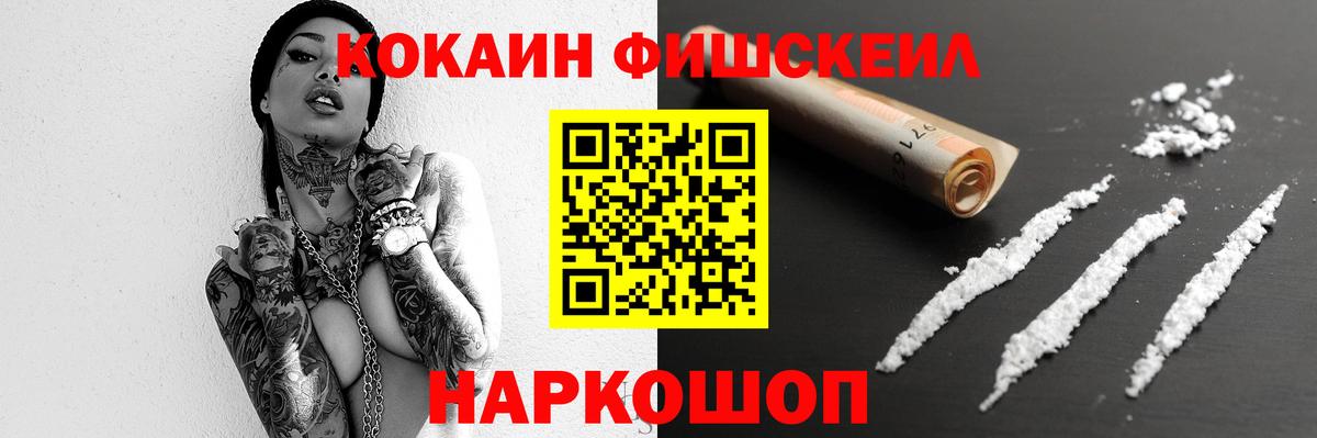 КОКАИН Columbia Екатеринбург