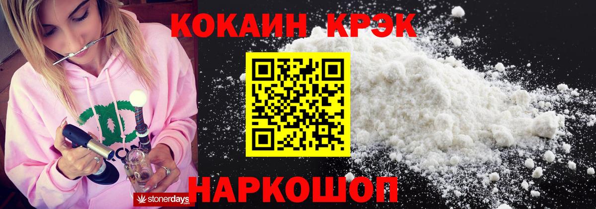 КОКАИН Columbia Екатеринбург