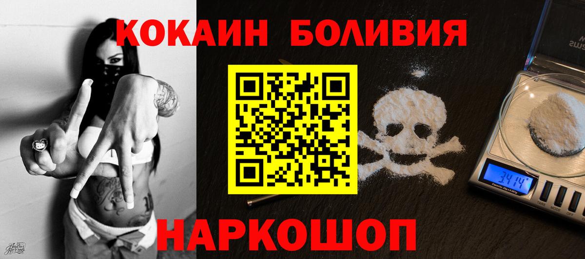 Кокаин Columbia  Екатеринбург  COCAIN VHQ 
