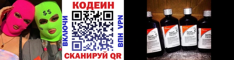кракен tor  закладки  Екатеринбург  Codein Purple Drank 