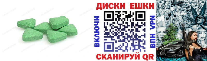 Ecstasy DUBAI  Екатеринбург 