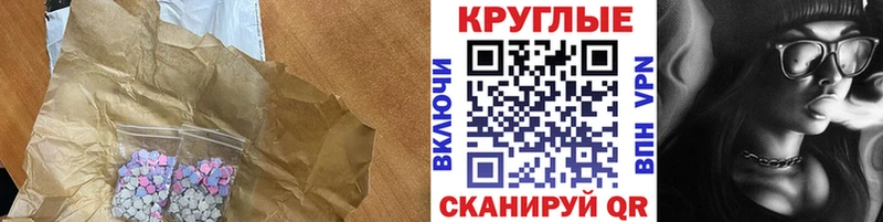 Ecstasy VHQ Екатеринбург