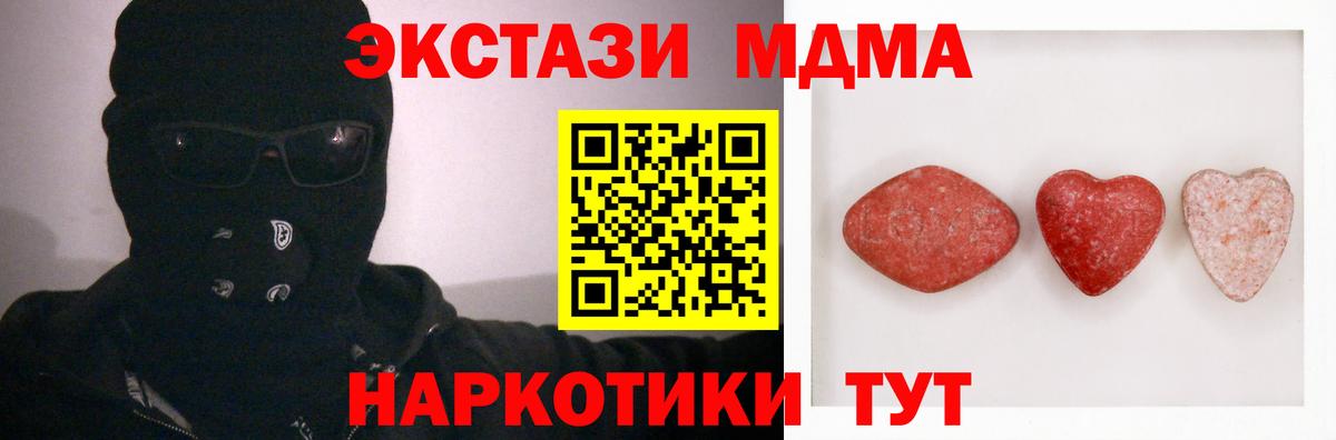 ЭКСТАЗИ mix  ЭКСТАЗИ  это формула  Вход с VPN  Ecstasy TESLA  Екатеринбург 