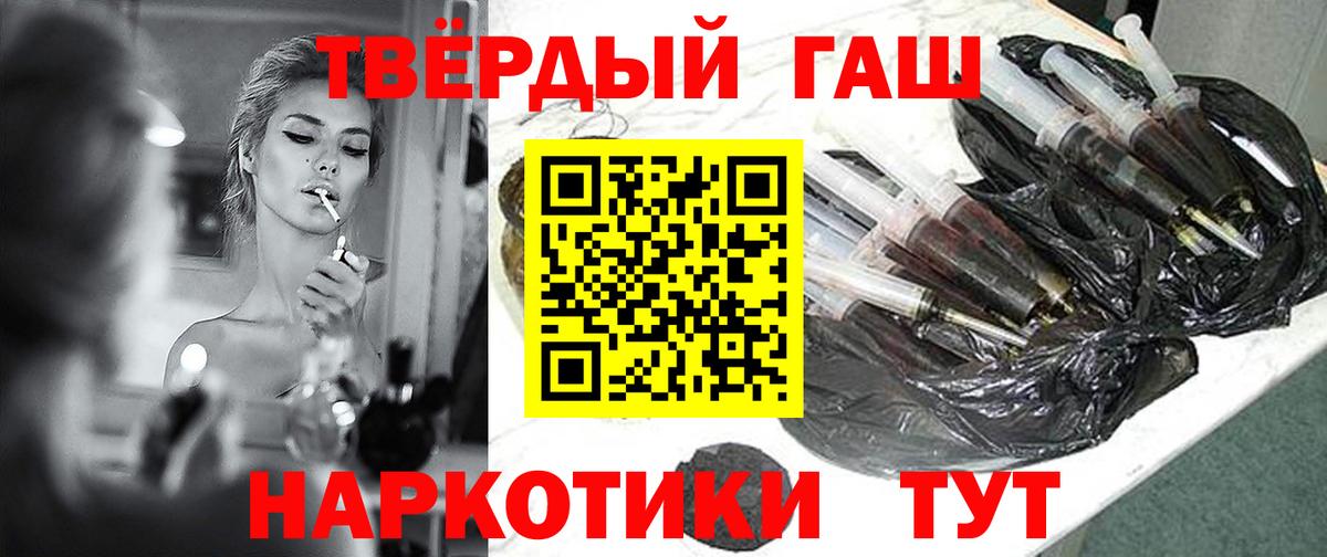 Гашиш Premium  Екатеринбург  ГАШИШ Изолятор 