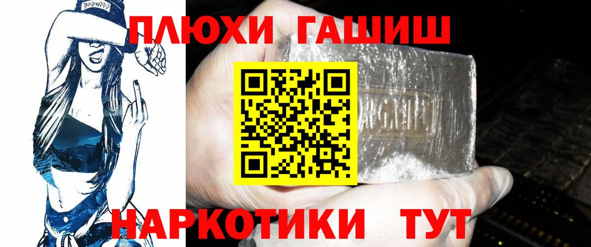 Гашиш гарик Екатеринбург