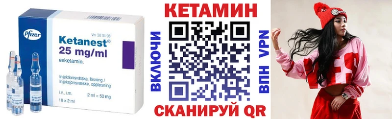 купить  цена  Екатеринбург  omg как войти  Кетамин VHQ 