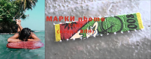 синтетический гашиш Кинешма