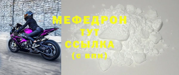 прущая мука Киреевск