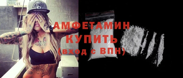 мефедрон Семилуки