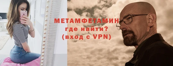 синтетический гашиш Кинешма