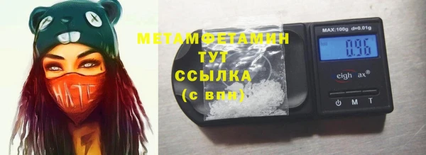 гашишное масло Осташков