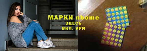 прущая мука Киреевск