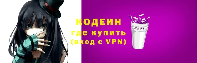 синтетический гашиш Кинешма