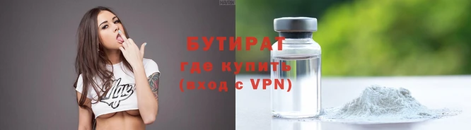 трава Киренск