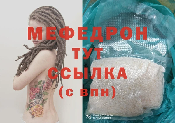 синтетический гашиш Кинешма