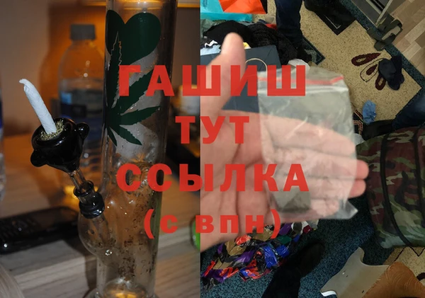 альфа пвп Наволоки