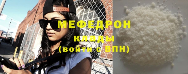 прущая мука Киреевск