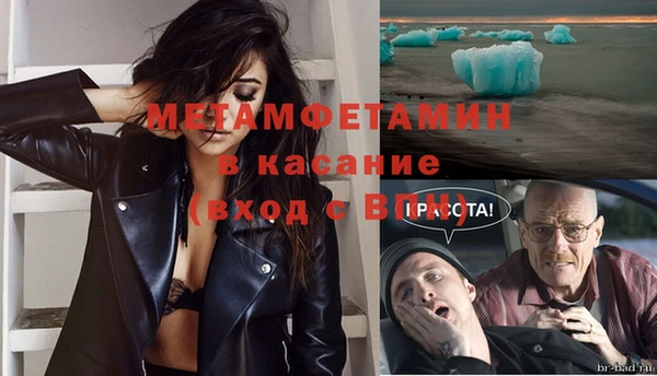 синтетический гашиш Кинешма