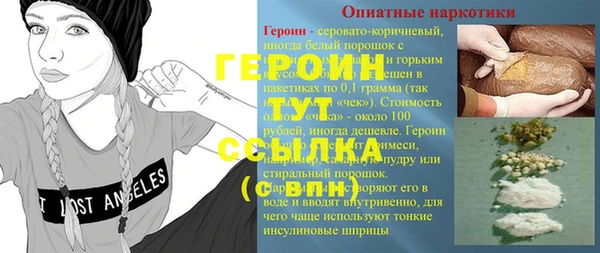 гашишное масло Семикаракорск