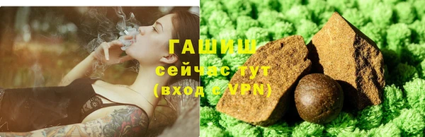синтетический гашиш Кинешма