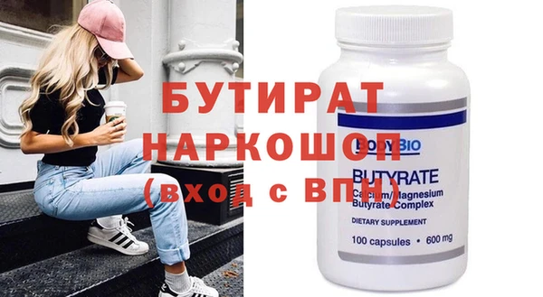 трава Киренск