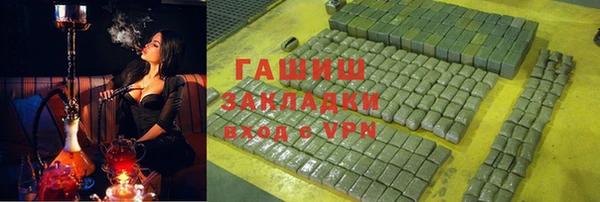 трава Киренск