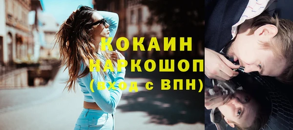 прущая мука Киреевск