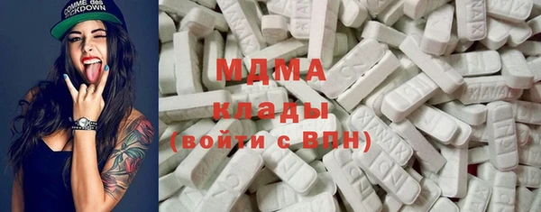 spice Навашино