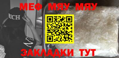 стаф Волгодонск