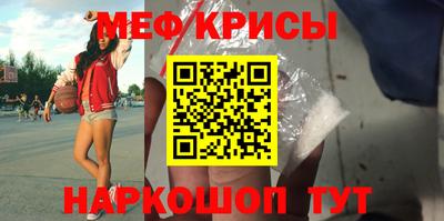 кокаин VHQ Волжск
