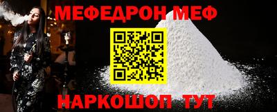 альфа пвп VHQ Бузулук