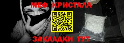 стаф Волгодонск