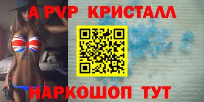 герыч Волжский