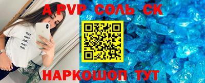 кокаин VHQ Волжск