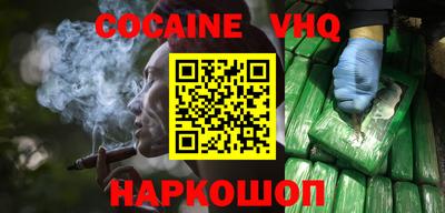 герыч Волжский
