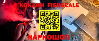 кокаин VHQ Волжск