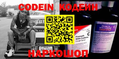кокаин VHQ Волжск
