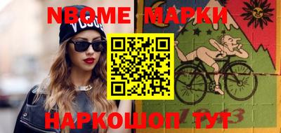 кокаин VHQ Волжск
