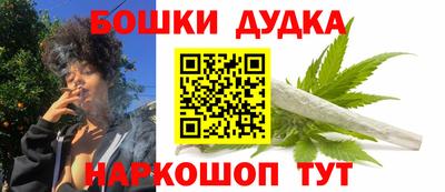 мяу мяу кристалл Будённовск