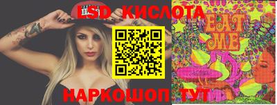 стаф Волгодонск