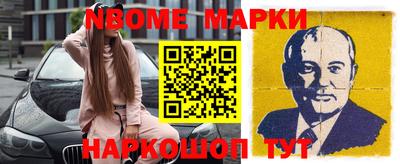 герыч Волжский
