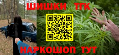 стаф Волгодонск
