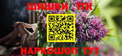 мяу мяу кристалл Будённовск