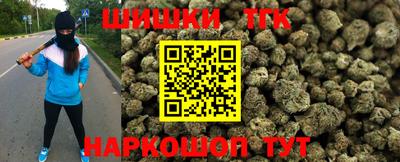 мяу мяу кристалл Будённовск