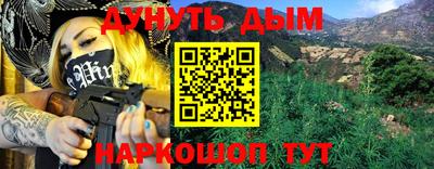 герыч Волжский