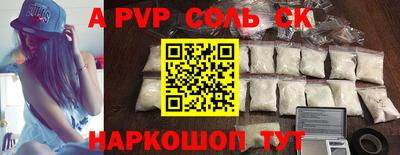 кокаин VHQ Волжск